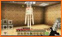 SCP Foundation in Mcpe + Siren Horror Map related image