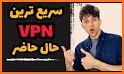 nush vpn | فیلترشکن پرسرعت قوی related image