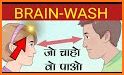 Tricky Brain Wash related image