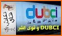Dubci related image
