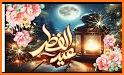 صور تهاني عيد الفطر  2022 related image
