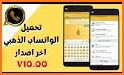 واتس الذهبي التاج الاصلي 2022 related image