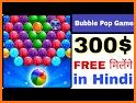 Bubble Pop-eliminate game related image