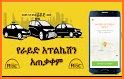 Seregela ride-hailing app in Addis Ababa, Ethiopia related image