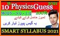 10th past papers 2021-Smart Syllabus 2021 offline related image