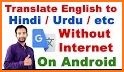 Translate Offline: 8 languages related image
