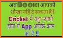 Cricket Fast Line - Live Score & Analysis related image
