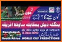Live Ten Sports Cricket World Cup related image