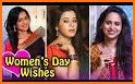 Women’s Day Wishes related image