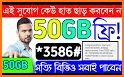 Data Free 50 GB Free MB Save Data internet Prank related image