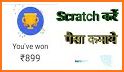 Scratch Win related image