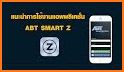 ABT SMART Z related image