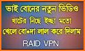 Raid VPN - Secure VPN Proxy related image