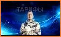 Tele2 Казахстан related image