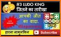Ludo Neo King - Play Ludo Master related image