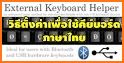 External Keyboard Helper Demo related image