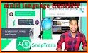 SnapTrans Plus - free translator all,camera,voice related image
