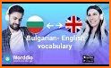 Bulgarian - German Dictionary (Dic1) related image