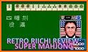 Super Mahjong related image