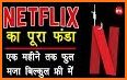 All free flix MOVIES Informations & guide related image