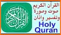 Learn Quran - Arabic Learning App (القران الكريم) related image