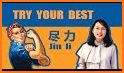 Manga Mandarin-Learn Chinese-漫中文 related image