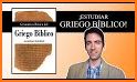 Biblia interlineal griega / española related image