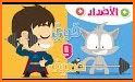 Arabic For Kids - هيا نتعلم العربية - الحيوانات related image