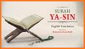 Surah Yasin (audio - translation) related image