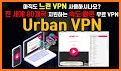 QUICK VPN–무료 VPN related image