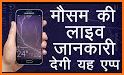 Free Live Weather – आज का मौसम related image