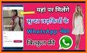 Hot Girls Chat - Girls Mobile Numbers for WA Chat related image