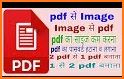 PDF Manager related image
