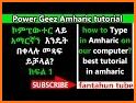 Amharic Keyboard - Amharic Typing keyboard related image