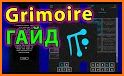 Grimoire Incremental related image