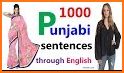 Fluently - Learn Punjabi related image