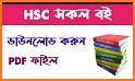 HSC All Books Class 11-12 book related image