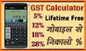 Citizen Calculator & GST Calculator -Loan EMI Calc related image