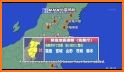 Earthquake news alert alarm related image