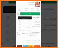 Guide Cafe Bazaar - Free Tips کافه بازار‎ App related image