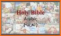 Arabic-English Audio Bible related image