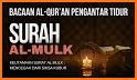 القرأن الكريم - Read Al Quran‏ related image