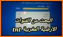 Maroc TV TNT قنوات مغربية related image