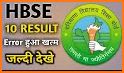 HARYANA 10TH RESULT APP 2020, HBSE Result 2020 related image