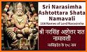 (अष्टोत्तर नामावलि) Ashtotra Namavali 108 Names related image
