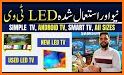 ISRD TV related image