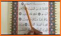 Learning to read the Quraan 1 related image