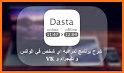 Dasta: Online Last Seen related image
