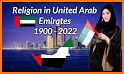 U. Arab Emirates calendar 2022 related image