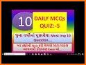 Gujarati Crorepati Quiz 2019 : Gujarati GK Quiz related image